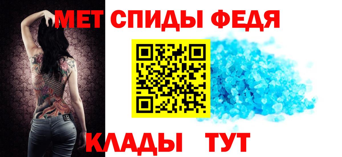 АМФЕТАМИН Розовый Бахчисарай