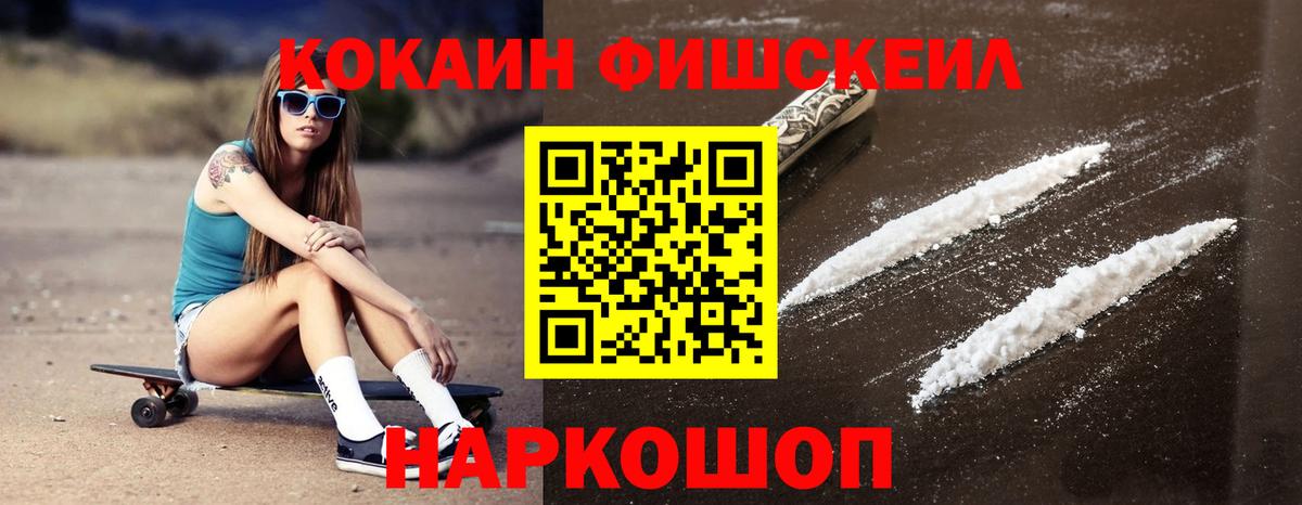 Кокаин Columbia  Вход с VPN  COCAIN 98%  Бахчисарай 