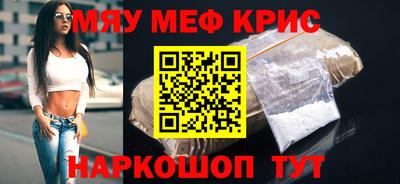 прущие грибы Бузулук