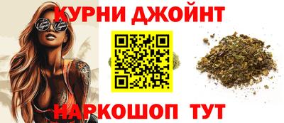 прущие грибы Бузулук