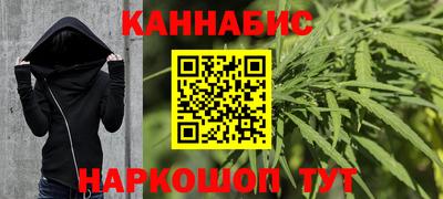 бошки Бугуруслан