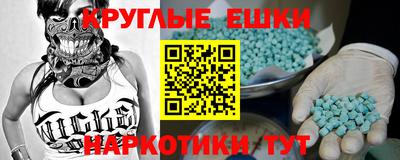 прущие грибы Бузулук