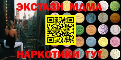 бошки Бугуруслан