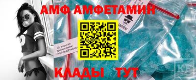 прущие грибы Бузулук