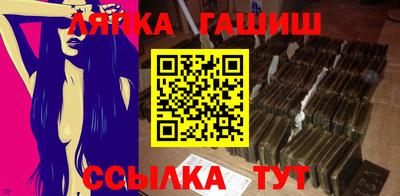 бошки Бугуруслан