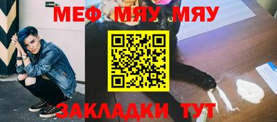 прущие грибы Бузулук