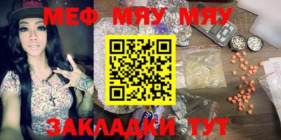 прущие грибы Бузулук