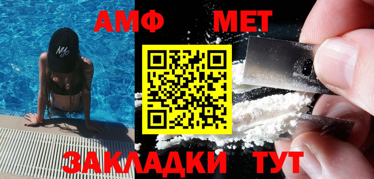 Метамфетамин Methamphetamine  Метамфетамин Methamphetamine  Вход с VPN  Бахчисарай 