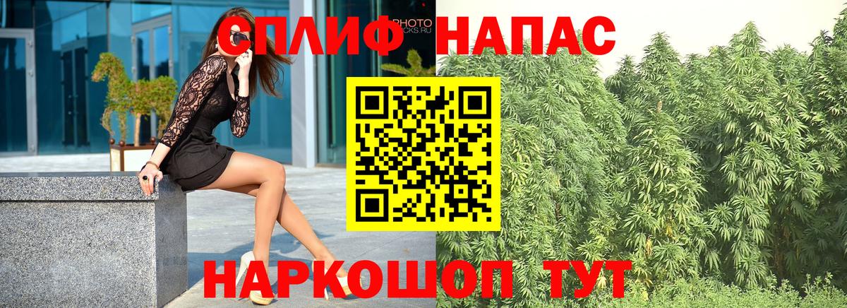 МАРИХУАНА план Бахчисарай