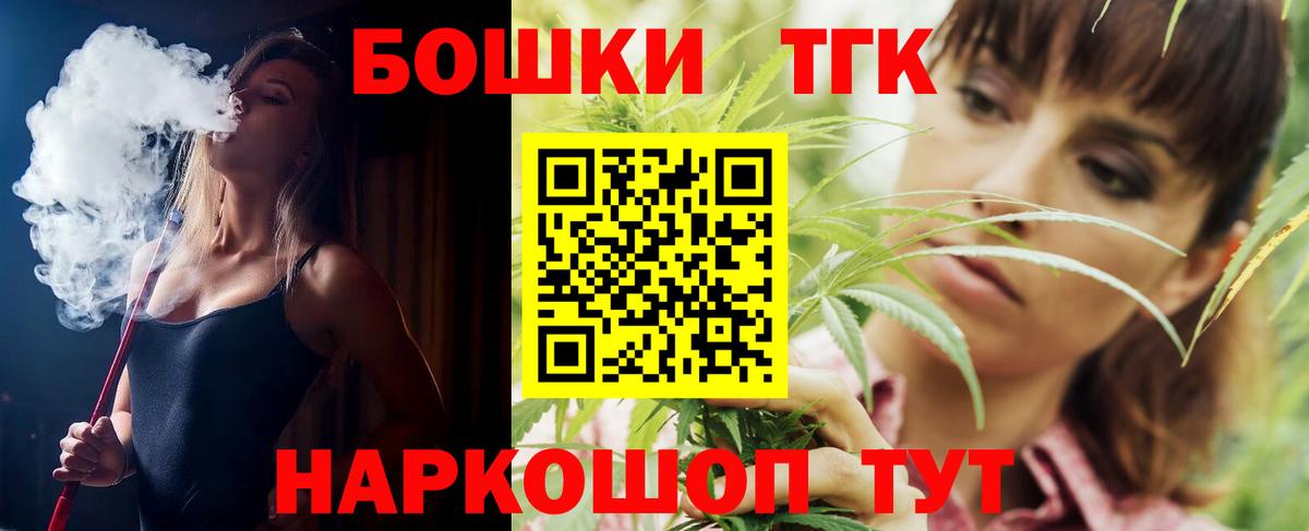 Бахчисарай  Каннабис индика  Вход с VPN  Канабис SATIVA & INDICA  Марихуана сатива 